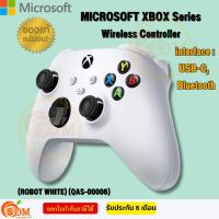 ราคา MICROSOFT XBOX WIRELESS CONTROLLER (อุปกรณ์ควบคุมสำหรับเล่นเกมไร้สาย) (ROBOT WHITE) (QAS-00006) -6M (19790394642)