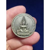 ราคา เหรียญพระพุทธชินราช (เนื้ออัลปาก้า) หลังรัชกาลที่ 5 (ครบรอบ100ปี กระทรวงศึกษาธิการ) ปี2535 (48261160961)