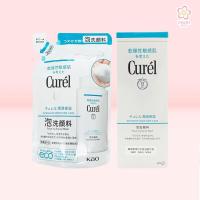 ราคา Curel Intensive Moisture Care Foaming Facial Wash 150ml / Refill 130ml (45457697974)