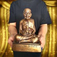 ราคา หลวงปู่ทวด เหยียบน้ำทะเลจืด ปี2503 วัดช้างให้ เนื้อโลหะทองเหลือง (กว้าง6นิ้ว สูง8นิ้ว)เป็นพระดีพิธีใหญ่บูชาเสริมความมงคล (15486153113)