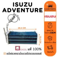 ราคา ตู้แอร์ ISUZU ADVENTURE THAIRUNG (แอร์ตู้หลัง เอียง 45 องศา) อีซูซุ แอนเวนเจอร์ ไทยรุ่ง คอล์ยเย็น แผง คอยเย็น คอยล์แอร์ (29966568505)