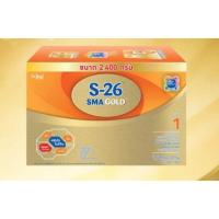 ราคา S-26 Gold SMA นมผง เอส-26 โกลด์ เอสเอ็มเอ 2400 กรัม (2432177352)