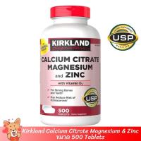 ราคา (Exp.01/2028) Kirkland Signature Calcium Citrate Magnesium and Zi5nc With Vitamin D3 Kirkland แคลเซียมแมกนีเซียม (22039380294)