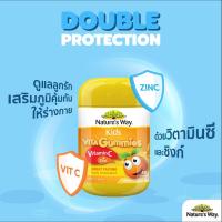 ราคา Nature's Way Kids Vita Gummies Vitamin C+Zinc (60 เม็ด) (17106802094)