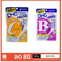 ราคา [แท้ จากญี่ปุ่น จำนวนน้อยเพราะหิ้วเอง] DHC Vitamin C , E และ B [20 วัน และ 60 วัน] วิตามินซี (1887849842)