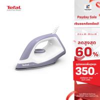 ราคา TEFAL เตารีดแห้ง รุ่น FS2623T0 (42857291019)