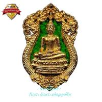 ราคา เหรียญเสมา หลวงพ่อพระใส รุ่นแผ่บารมี เสมาเทวดา (รุ่นฟ้าผ่า) ปี2558 (19080343335)