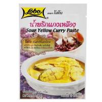 ราคา โลโบน้ำพริกแกงเหลือง 50กรัม (40912169333)