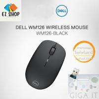 ราคา DELL WM126 Wireless Optical Mouse 1000 dpi (Black) ประกันศูนย์ฯ 1 ปี (28151074307)