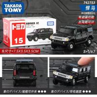 ราคา TOMY/Domeka โมเดลรถโลหะผสมจําลองของเล่นหมายเลข รถออฟโรด Hummer H2 15 คัน7427534.22 (47509336137)