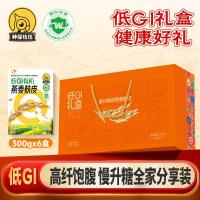 ราคา Detective Wuwu Low GI Organic Oat Bran Instant Drink High-Fiber Oatmeal Substitute Breakfast Full Belly Multigrain Gift Box (48311465517)