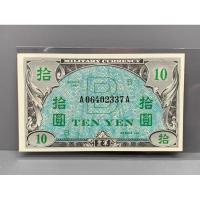 ราคา ธนบัตรรุ่นเก่าของประเทศญี่ปุ่น ชนิด10Yen ปี1945 UNC (22231873599)