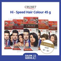 ราคา ครีมย้อมผม Cruset Hi-Speed Hair Colour ครูเซ็ท ไฮ-สปีด แฮร์คัลเลอร์ 45 g (6695949299)