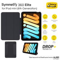 ราคา เคส OtterBox สำหรับ iPad Mini 6 2021 รุ่น Symmetry Series 360 Elite Case (18505347210)