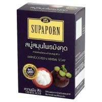 ราคา [สินค้าส่งด่วน] สุภาภรณ์สบู่สมุนไพร 100ก มังคุด (56662391543)
