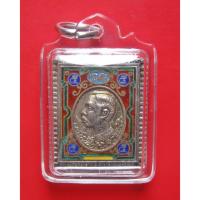 ราคา เหรียญแสตมป์ หลวงพ่อ เกษม เขมโก รุ่นเสาร์ 5 มหามงคล เนื้อเงินลงยา ปี 2537 (7545275215)