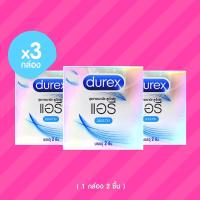 ราคา Durex Airy 3 กล่อง (x2 ชิ้น) ถุงยางอนามัย ดูเร็กซ์ แอรี่ ขนาด 52 มม. แบบบาง 0.04 ผิวเรียบ ผนังขนาน (51308181154)
