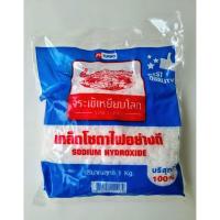 ราคา โซดาไฟ โซดาไฟเกล็ด ล้างท่อตัน ตราจระเข้ เกรดดีสุด (23038488547)