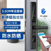 ราคา Yuanzhixiang สะพานหักล็อคลายนิ้วมืออลูมิเนียมในครัวเรือนกันน้ําสะพานหักอลูมิเนียมแคบประตูด้านข้าง Anti- (57811386668)