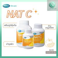 ราคา MEGA NAT C Vitamic C 1000 mg เมก้าวีแคร์ แนท ซี (ขนาด 30/60/150 เม็ด) (49810313808)