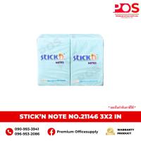ราคา กระดาษโน๊ตกาวในตัว สติกเอ็น Post it STICK'N No.21146 3x2 นิ้ว สีฟ้า (1แพ็ค) (40606496039)