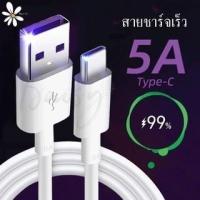 ราคา สายชาร์จ USB Type C ความยาว 0.5ม./1ม./1.5ม./2ม./3ม. สายชาร์จเร็วพิเศษ USB Micro สำหรับ Type-c สำหรับ iPhone 5A (29022836613)
