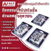 ราคา น็อตชุดสีทั้งคัน wave110i wave125r wave125s wave100 เลือกได้ ก้นหอยแบน ตรงรุ่น ค้มค่า (44857839907)