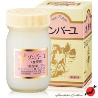 ราคา 【ผลิตในประเทศญี่ปุ่น】【ส่งตรงจากประเทศญี่ปุ่น & ของแท้ 100% 】Sonbahyu Cream Horse Oil 100% - 70ml (15021841932)