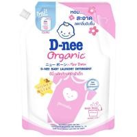 ราคา ดีนี่น้ำยาซักผ้าสำหรับเด็กกลิ่นฮันนี่สตาร์สีชมพู 1300มล ถุงเติม DNeeDetergHoney 1300ml Refill [8851989064819 ] (49803164765)