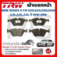 ราคา TRW ผ้าเบรคหน้า/ผ้าเบรคหลัง BMW F10 520i,523i,528i,520d 2.0L, 2.5L,3.0L ปี 2010-2016 ผ้าเบรครถยุโรป (29069754128)