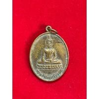 ราคา เหรียญพระพุทธ พระเจ้าใหญ่สีมงคล วีดศรีมงคล ปี62 (28820746869)