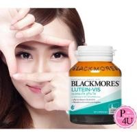 ราคา Blackmores Lutein-Vis (60เม็ด) แบลคมอร์ส ลูทีน-วิส สารสกัดจากดอกดาวเรือง[9952] (20131150782)