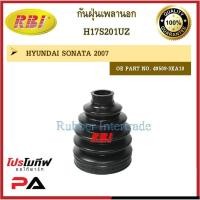 ราคา กันฝุ่นเพลา RBI สำหรับรถฮุนไดโซนาต้า HYUNDAI SONATA / ราคาต่อชิ้น (15193976243)