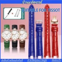 ราคา ใช้กับ TISSOT BEAUTY LINE FIYTA HEART STRING สายนาฬิกาหนังแท้ปลายหยัก (42481403830)