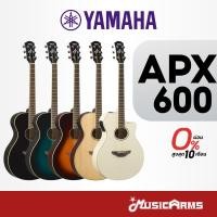 ราคา YAMAHA APX600 กีตาร์โปร่งไฟฟ้า ยามาฮ่า รุ่น APX-600 Music Arms (4071530792)