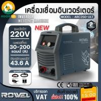 ราคา ROWEL เครื่องเชื่อม INVERTER รุ่น ARC250-ULT 200A / 220V / INVERTER WELDING MACHINE เครื่องเชื่อม (56360661504)