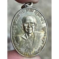 ราคา หลวงพ่อฤาษีลิงดำ วัดท่าซุง (24831628144)