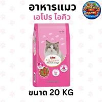 ราคา APro I.Q. Formula เอโปร ไอคิว อาหารแมว 20 กก. ราคาถูก อาหารเม็ด เขียวแดง ขนสวย สุขภาพดี (50461790451)