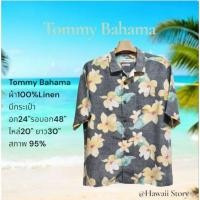 ราคา 〽️Tommy Bahama เสื้อฮาวายมือสอง (46751084786)