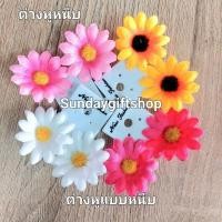 ราคา ต่างหูดอกไม้เป็นแบบหนีบหูต่างหูทองกวาว (23636793664)