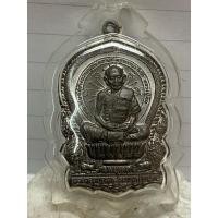 ราคา เหรียญนั่งพานเนื้อตะกั่วลองพิมพ์หลวงปู่ทิม อิสริโก (41526707794)
