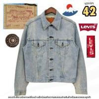 ราคา แจ็คเก็ตยีนส์วินเทจผู้ชาย ลีวายส์ Big E | รุ่น 71557-0214 | Made in Japan | ยุค 90s | รอบอก 42 นิ้ว | มือสอง (43563855894)