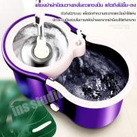 ราคา ถูง่าย ชุดถังปั่นพร้อมผ้า Spin Mop ชุดถังปั่นม๊อบ พร้อมไม้ถูพื้น ปั่นไม้ม๊อบ ม็อบถูพื้น ถังปั่นถูพื้น (28777848893)