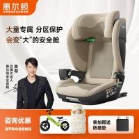 ราคา Welldon welldon Cocoon Journey PRO เบาะนั่งนิรภัยสําหรับเด็ก 3-12 ปีเด็กใหญ่เด็กรถเด็ก (41131110861)