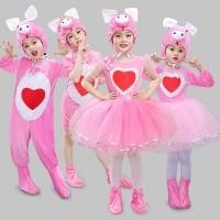 ราคา เด็กสัตว์เครื่องแต่งกายสามหมูน้อยเครื่องแต่งกายประสิทธิภาพอนุบาลสีชมพูน่ารักมีความสุขหมูน้อยเต้นรําผ้ากอซชุด444 (53861846573)