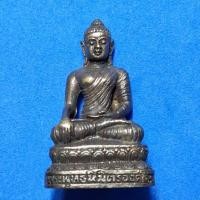 ราคา พระพุทธนิมิตรองค์ดำ หลวงปู่ศรี ปริสุทโธ วัดหน้าพระลาน จ.สระบุรี "เนื้อทองแดงรมดำ อุดผง ปี 2547 สวยๆไม่มีกล่อง #ประกันแท่ (45801079270)