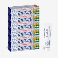 ราคา ยาสีฟัน สมุนไพร ไทยไชโย (สูตรดั้งเดิม) 12 หลอด ลดกลิ่นปาก ฟันขาว บำรุงเหงือก ดูแลช่องปาก Thaichaiyoo herbal tooth paste (6118322784)