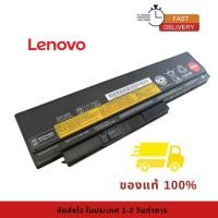 ราคา แบตเตอรี่โน๊ตบุ๊ค Lenovo IBM ThinkPad X230 X230i 45N1022 45N1023 ของใหม่100% ส่งฟรี !!! (40960875373)
