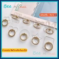 ราคา [ ส่งไว พร้อมส่ง] Transparent iRing ห่วง แหวน เพชร ติด โทรศัพท์ มือถือ สี ใส หมี หัวใจ ดอกไม้ แมว กระต่าย หมุนได้ 360 (16888261621)