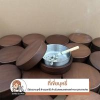 ราคา ที่เขี่ยบุหรี่ แบบสเตนเลส ทิ้งก้นบุหรี่ พร้อมฝาปิด ทรงกลม หนา พกพาง่าย ที่เขี่ยบุหรี่แบบกลม สไตล์ญี่ปุ่น เรียบหรู (51352969366)